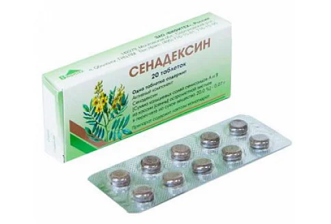 Сенадексин, таблетки №20