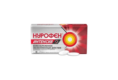 Нурофен Интенсив, таблетки ппо 200мг+500мг №6