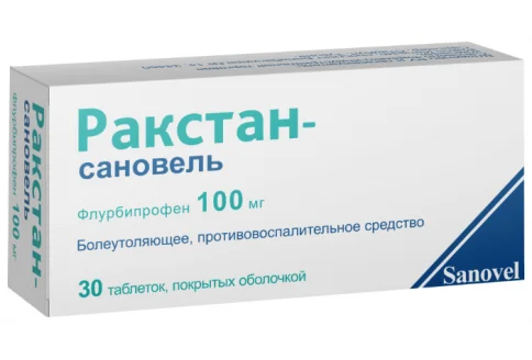 Ракстан-Сановель, таблетки по 100мг №30