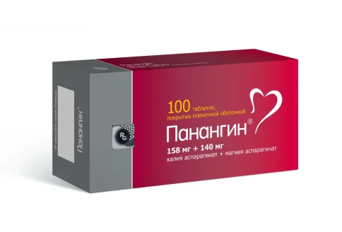 Панангин, таблетки ппо №100
