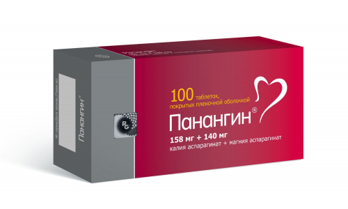 Панангин, таблетки ппо №100