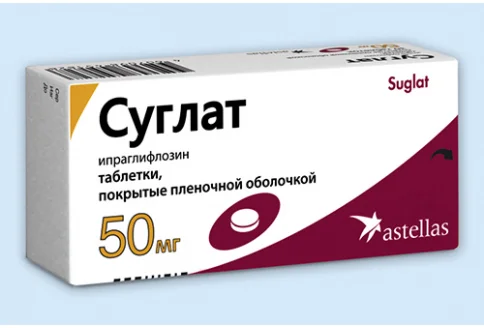 Суглат, таблетки ппо 50мг №30