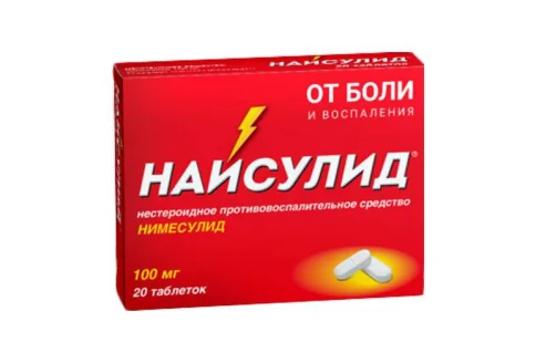 Найсулид, таблетки 100мг №20