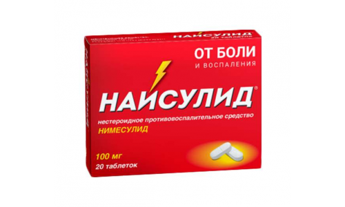Найсулид, таблетки 100мг №20