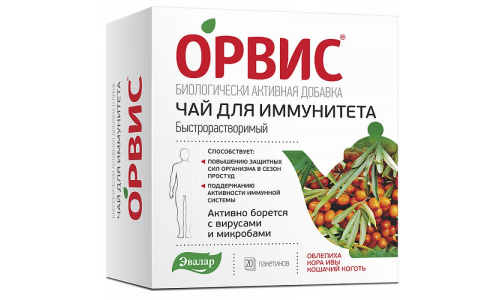 Орвис Иммуно чай б/растворим 3г №20