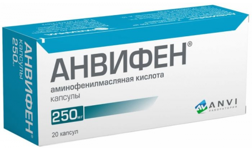 Анвифен, капсулы 250мг №20