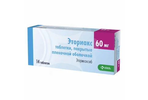 Эториакс, таблетки ппо 60мг №14