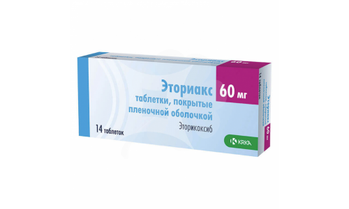 Эториакс, таблетки ппо 60мг №14