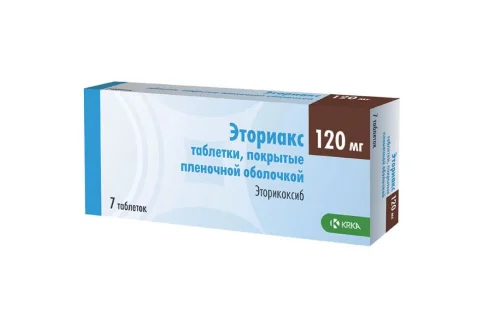 Эториакс, таблетки ппо 120мг №7
