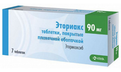Эториакс, таблетки ппо 90мг №7 фото 2