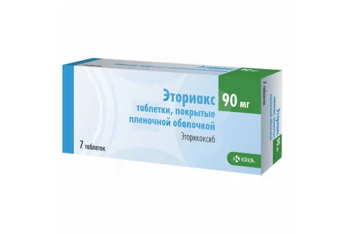 Эториакс, таблетки ппо 90мг №7