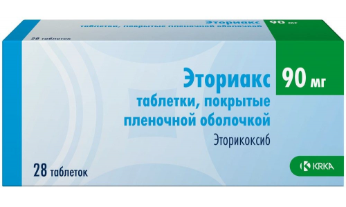 Эториакс, таблетки ппо 90мг №28