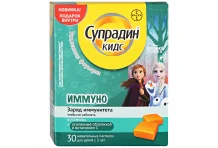 Супрадин Кидс Иммуно пастилки жев №30