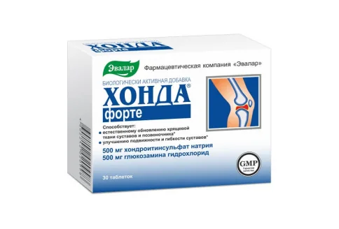 Хонда Форте, таблетки №30