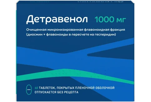 Детравенол, таблетки ппо 1000мг №60