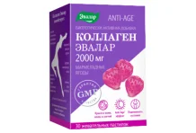 Коллаген мармеладные ягоды, пастилки жеват №30