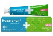 Новатенол, мазь для наруж примен 5% 25г