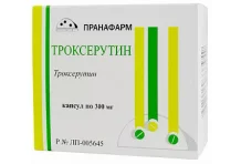 Троксерутин, капсулы 300мг №50