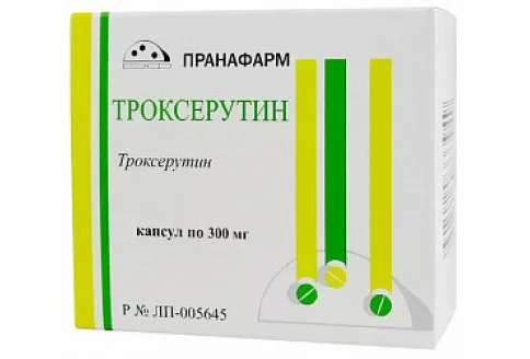 Троксерутин, капсулы 300мг №50
