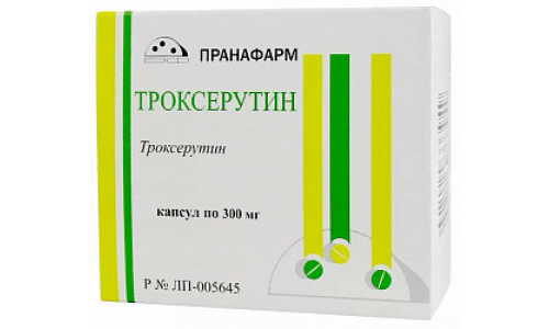 Троксерутин, капсулы 300мг №50