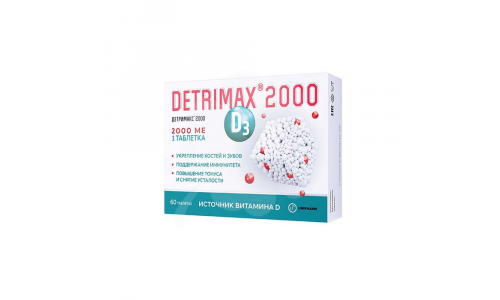Детримакс D3, таблетки 2000МЕ/240мг №60 фото 2