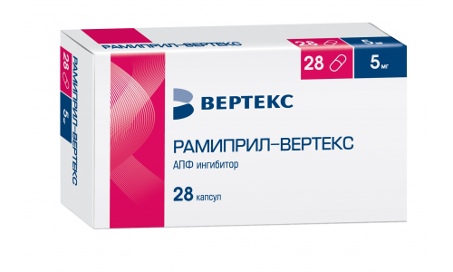 Рамиприл-Вертекс, капсулы 5мг №28