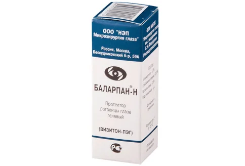 Баларпан-Н Протектор Роговицы Глаза, раствор гелевый 0,01% 5мл