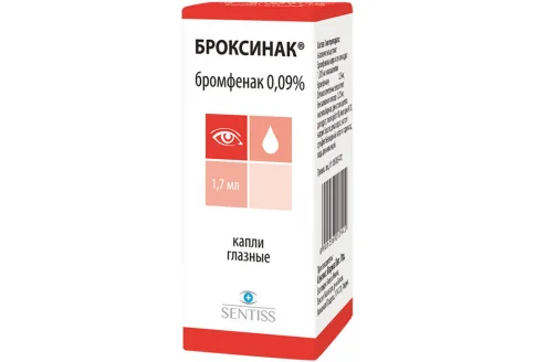 Броксинак, капли глазн 0,09% 2,5мл