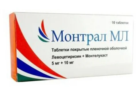 Монтрал МЛ, таблетки ппо 5мг+10мг №10