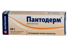 Пантодерм, крем для наруж примен 5% 30г