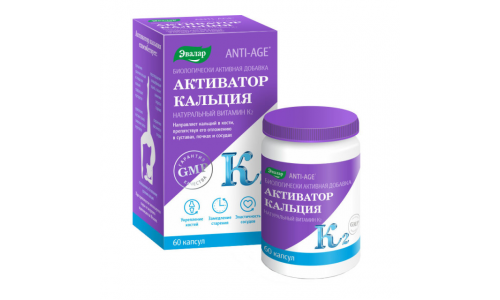 Анти-Эйдж Активатор Кальция, капсулы №60