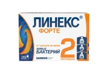 Линекс Форте, капсулы бл №28
