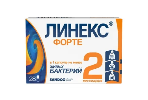 Линекс Форте, капсулы бл №28