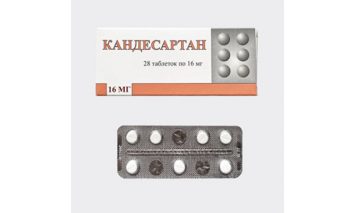 Кандесартан, таблетки 16мг №28