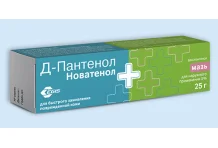 Д-Пантенол Новатенол, мазь для наруж примен 5% 50г