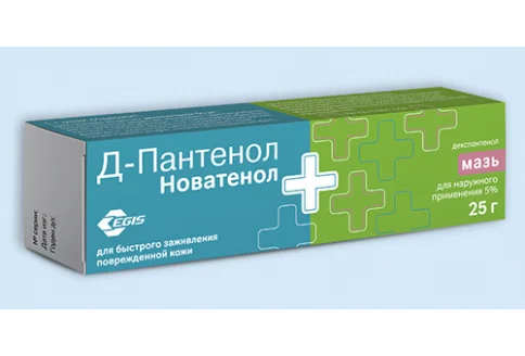Д-Пантенол Новатенол, мазь для наруж примен 5% 50г
