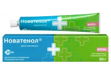 Новатенол, мазь для наруж примен 5% 50г