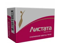 Листата, таблетки по 120мг №80