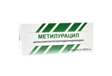 Метилурацил, таблетки 500мг №50