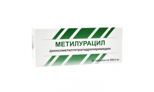 Метилурацил, таблетки 500мг №50
