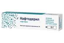 Нафтодерил, крем для наруж примен 1% 15г