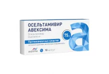 Осельтамивир Авексима, капсулы 75мг №10