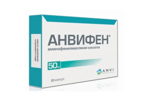 Анвифен, капсулы 50мг №20