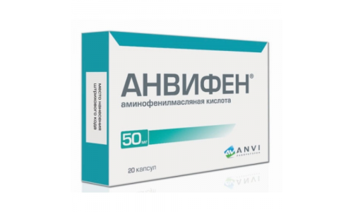Анвифен, капсулы 50мг №20