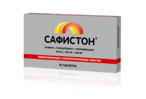 Сафистон, таблетки 50мг+250мг 150мг №10
