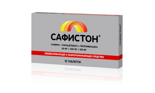 Сафистон, таблетки 50мг+250мг 150мг №10
