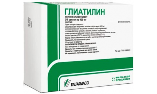 Глиатилин, капсулы 400мг №56