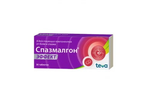 Спазмалгон Эффект, таблетки ппо №30