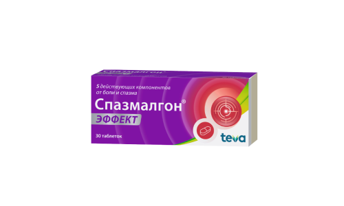 Спазмалгон Эффект, таблетки ппо №30