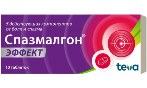 Спазмалгон Эффект, таблетки ппо №10